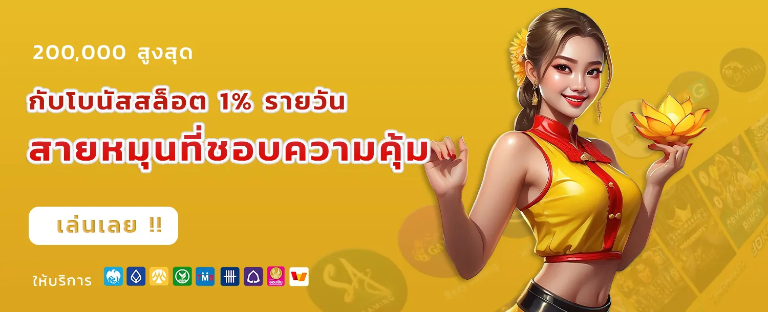 bankbet168