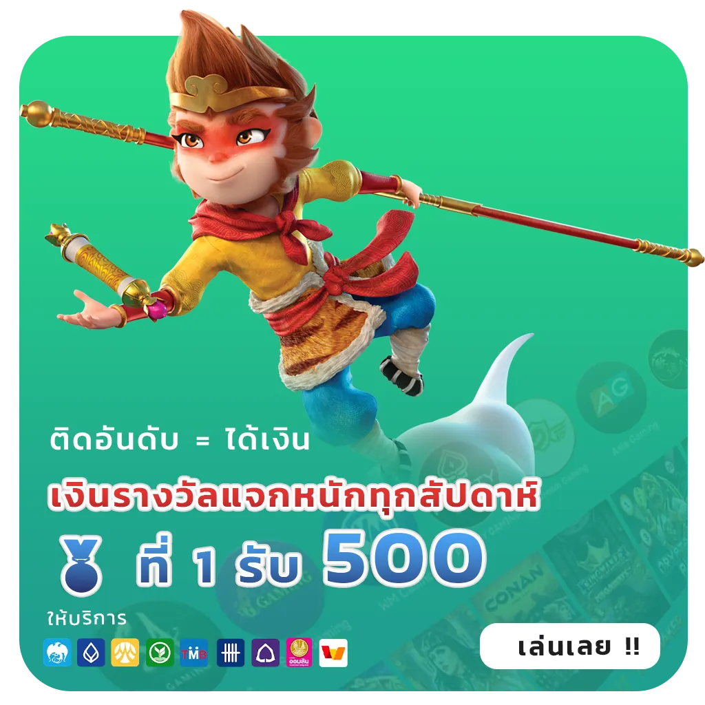 pbf 69 ผ่านมือถือ
