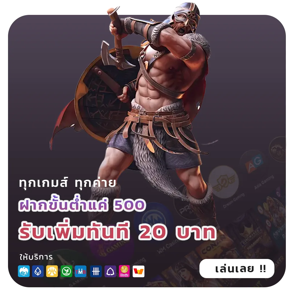 pbf 69 webslot