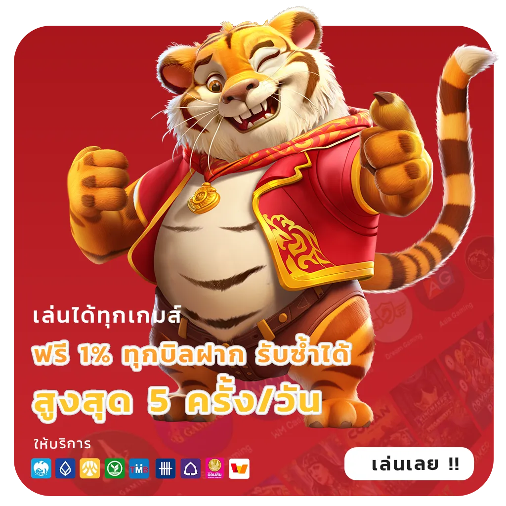 pbf69 สล็อตแท้